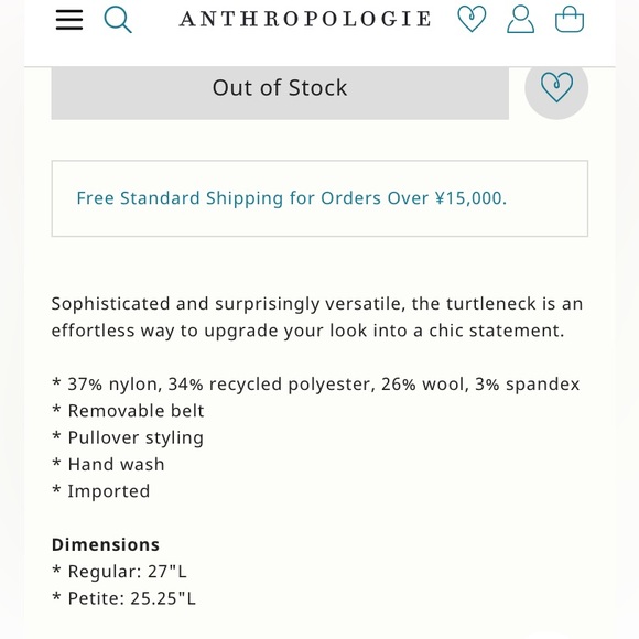 Anthropology Belted sleeveless turtleneck - Picture 12 of 12